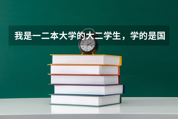 我是一二本大学的大二学生，学的是国贸，将来想当小学或初中的英语老师，一定要考英语系的研究生吗？